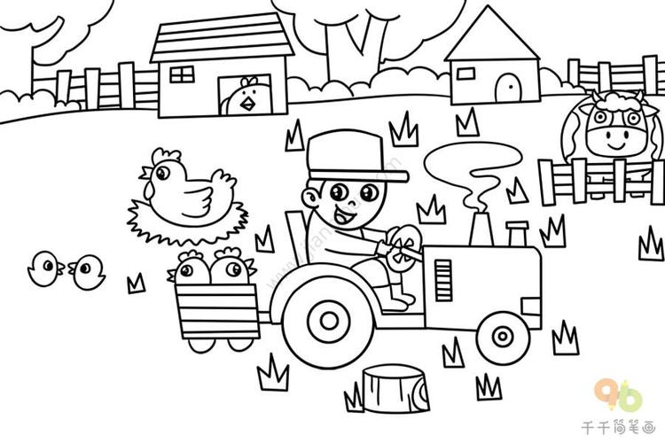 快乐的农场简笔画 与小动物们一起玩耍