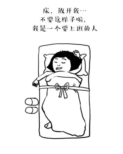 女孩刚起床简笔画侧面起床简笔画怎么画