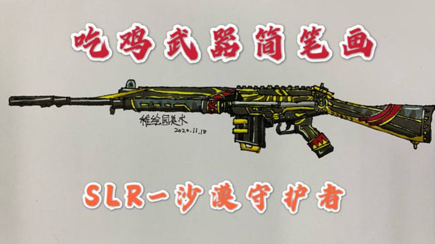 ump45怎么画教程图片