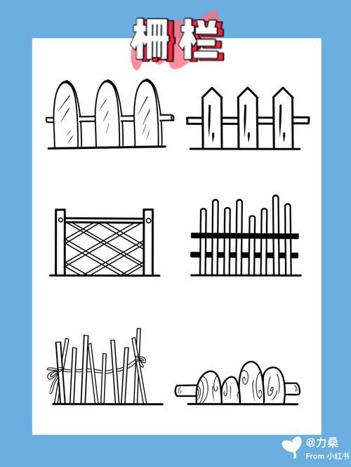 校门口防撞护栏简笔画图片