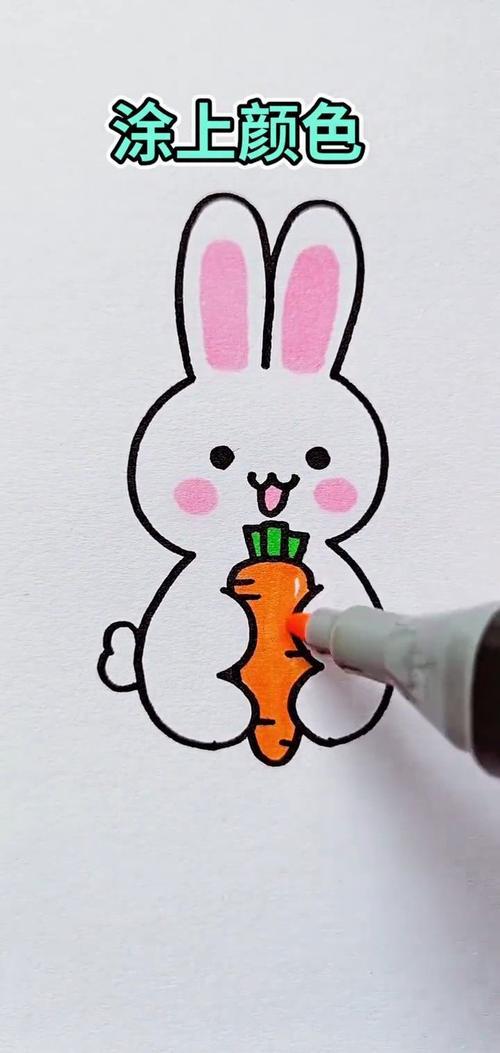 彩色简笔画兔子