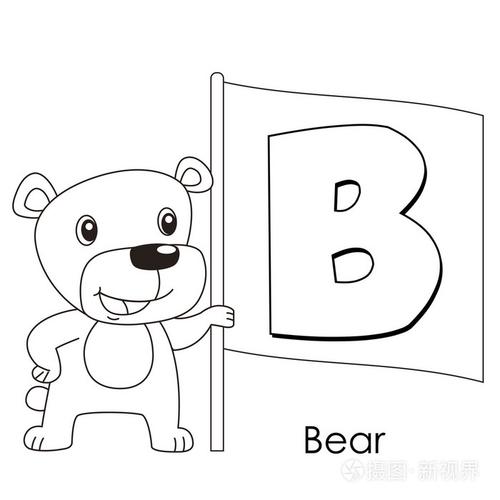 字母b简笔画图片