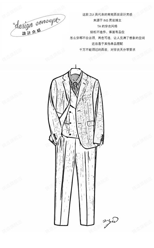 手绘简笔衣服西装男人礼服的简笔画服装设计男装西装夹克风衣外套平面